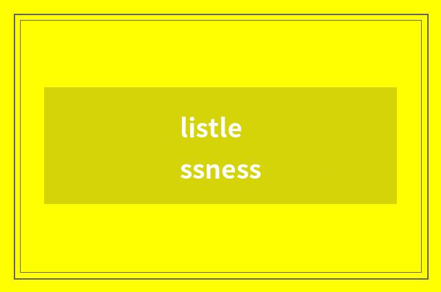 listlessness