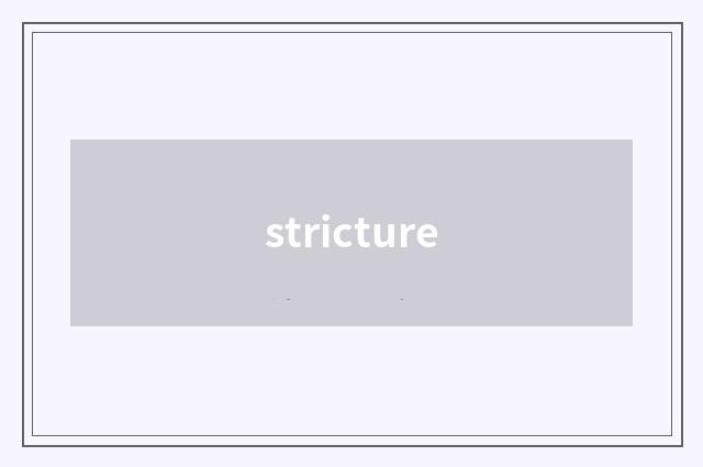 stricture