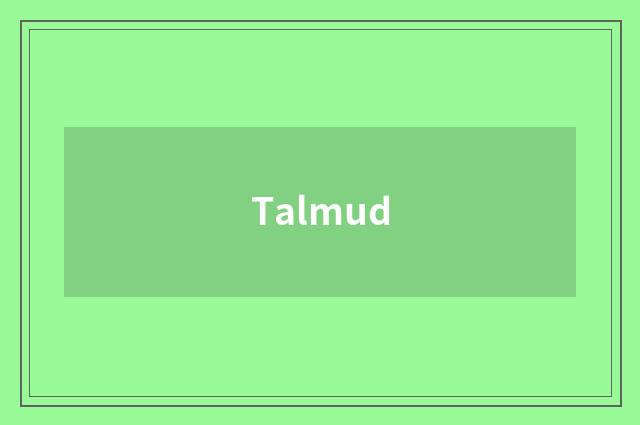 Talmud