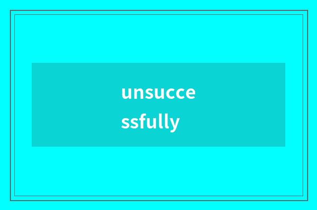 unsuccessfully