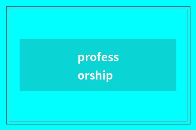 professorship