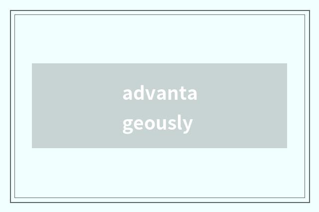 advantageously
