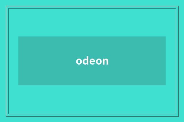 odeon