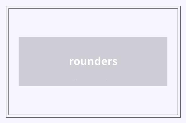 rounders