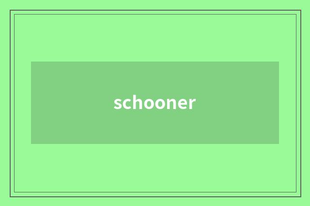 schooner