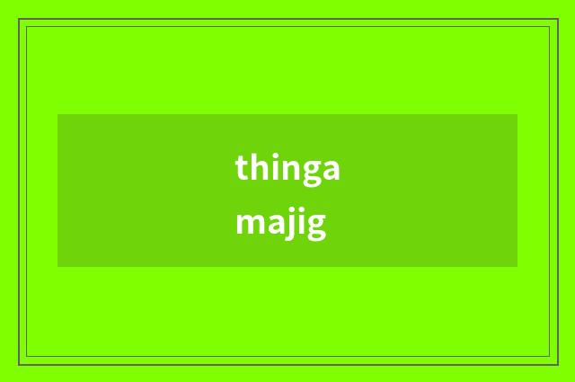 thingamajig