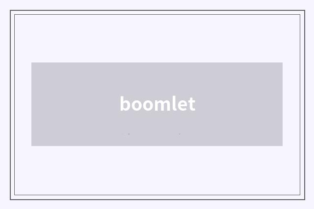 boomlet