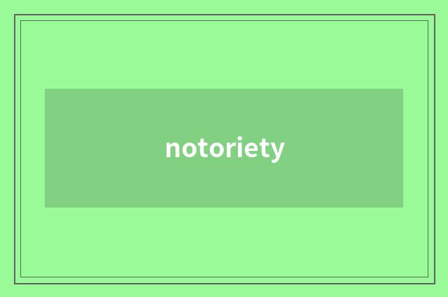 notoriety