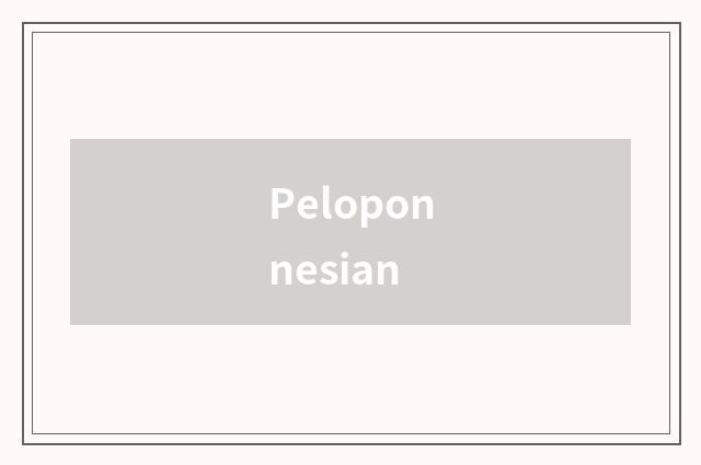 Peloponnesian