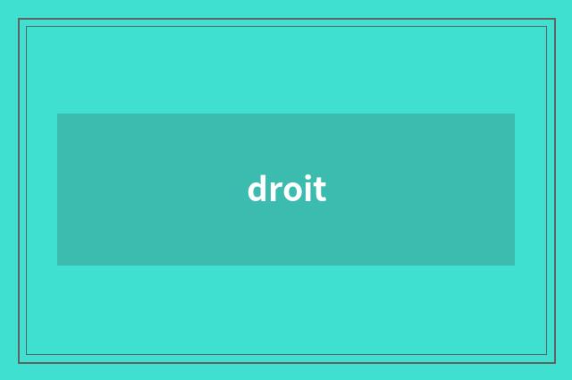 droit