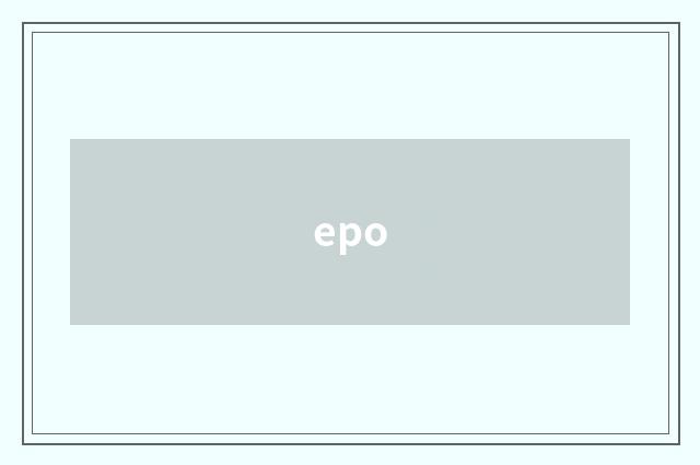 epo