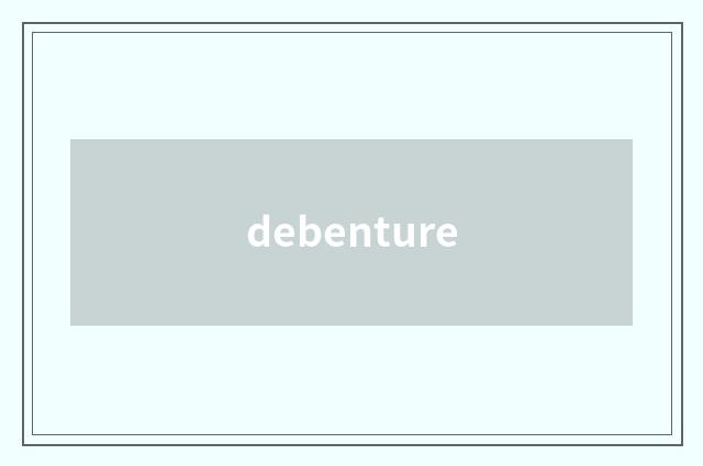 debenture