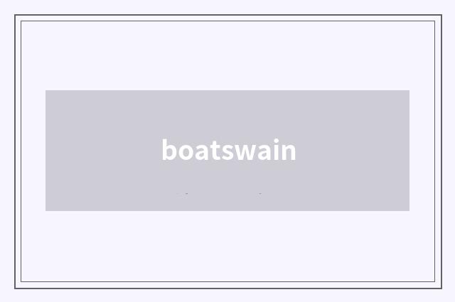 boatswain