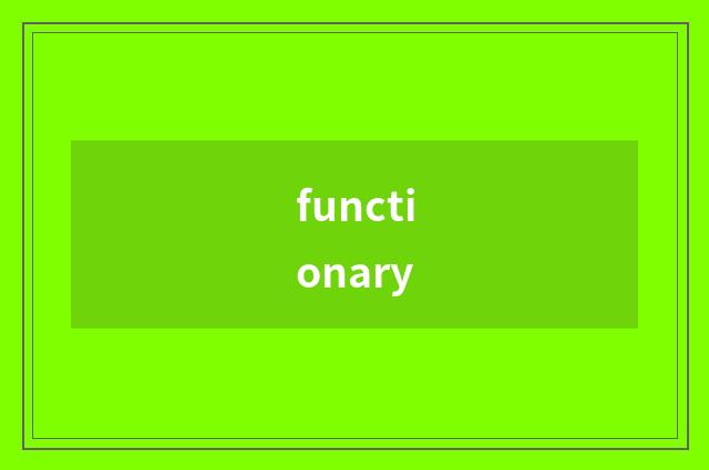 functionary