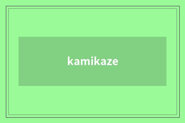 kamikaze