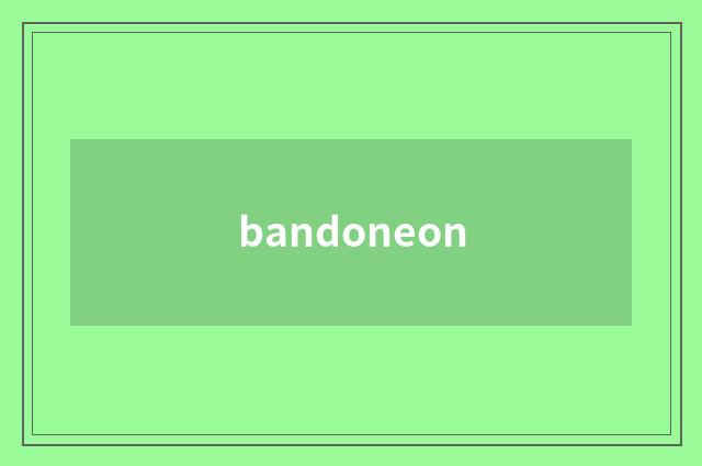 bandoneon