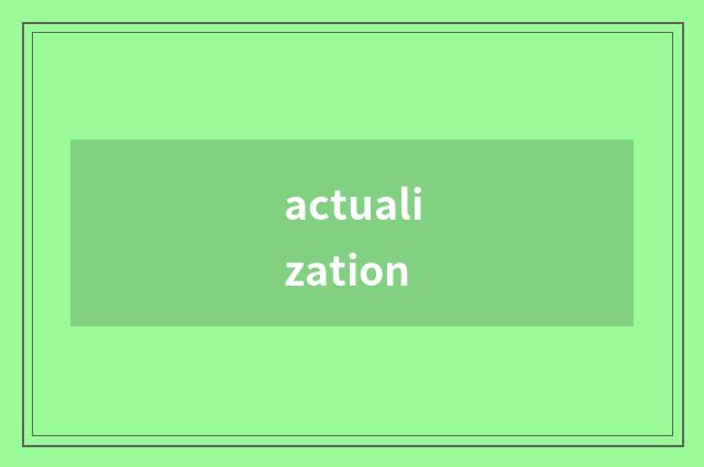 actualization