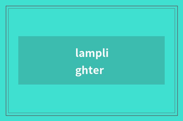 lamplighter