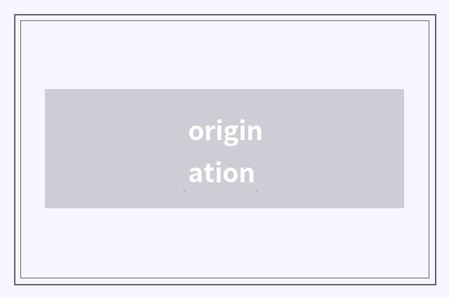 origination