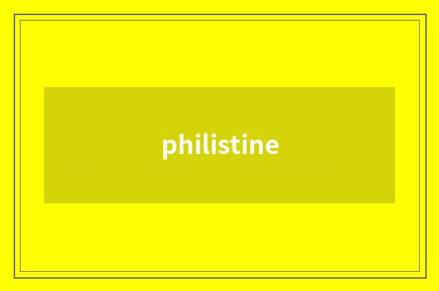 philistine