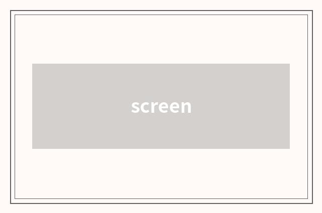 screen