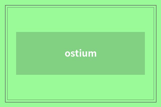 ostium