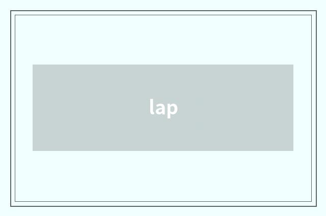 lap