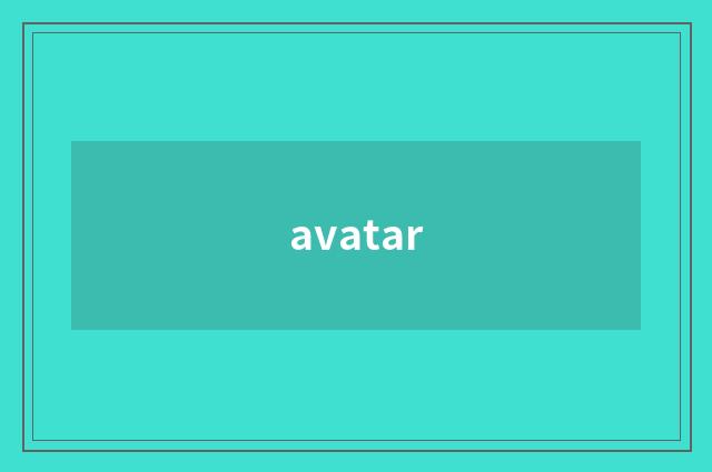 avatar