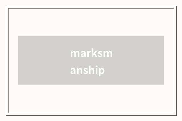 marksmanship