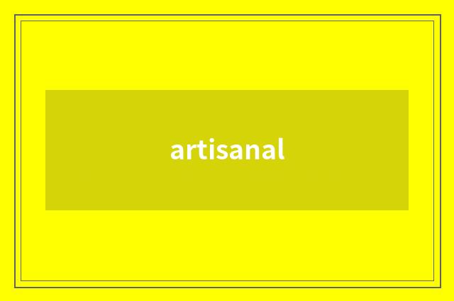 artisanal