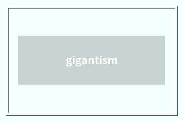 gigantism