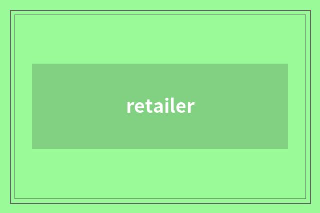 retailer