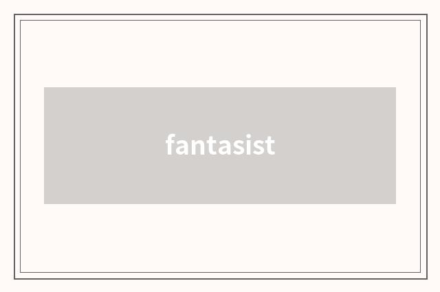 fantasist