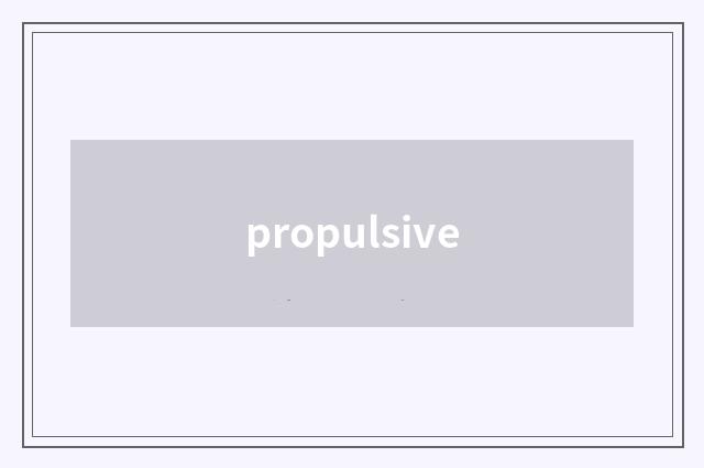 propulsive