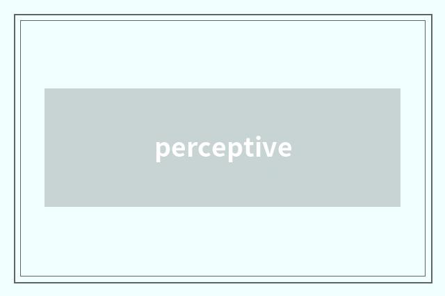 perceptive