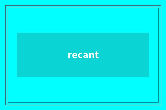recant