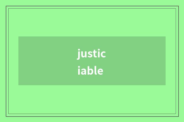 justiciable