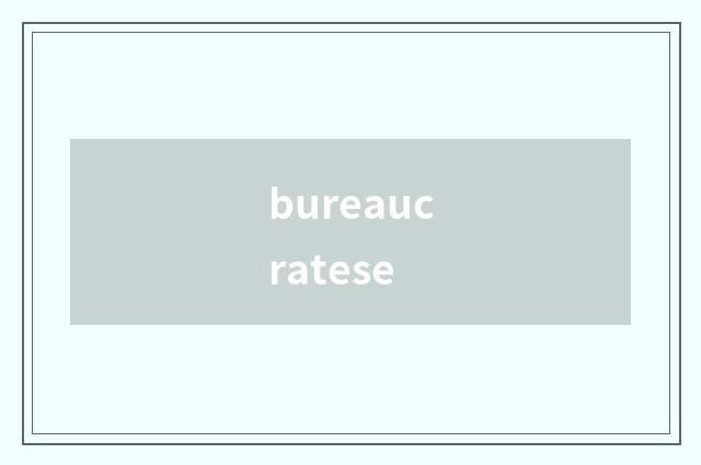 bureaucratese