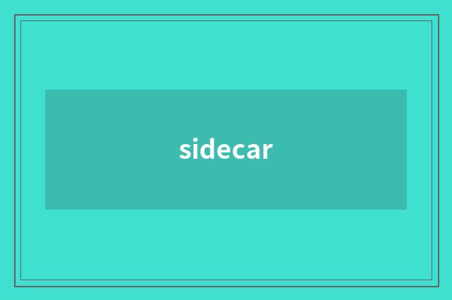 sidecar