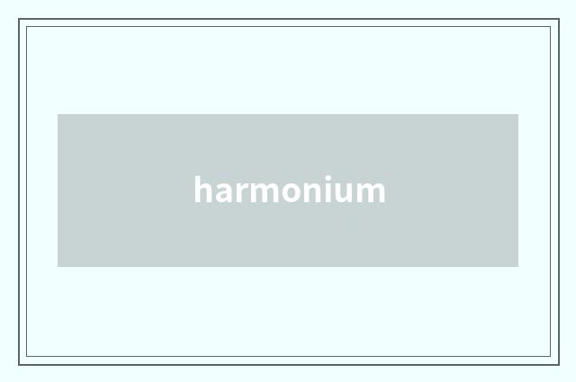 harmonium