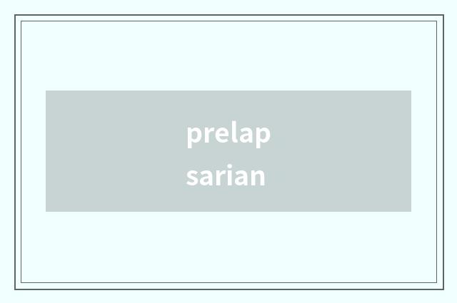 prelapsarian