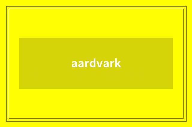 aardvark