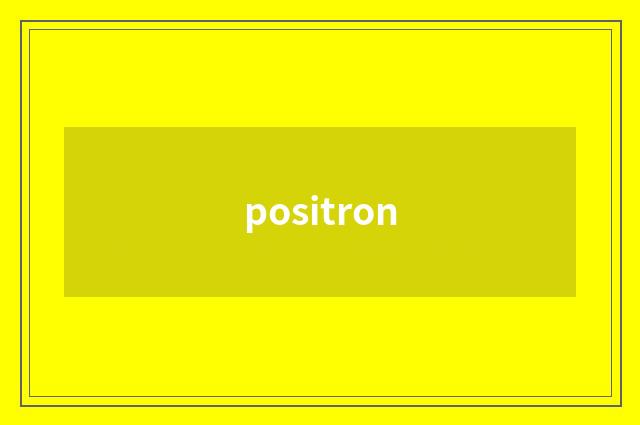 positron