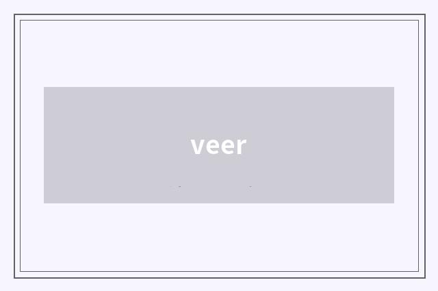 veer