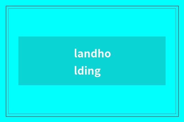 landholding