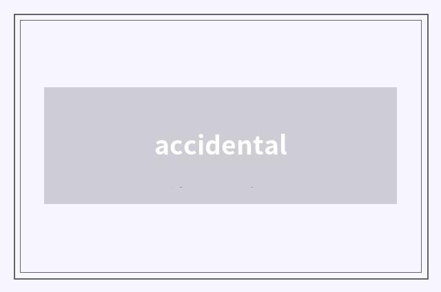 accidental