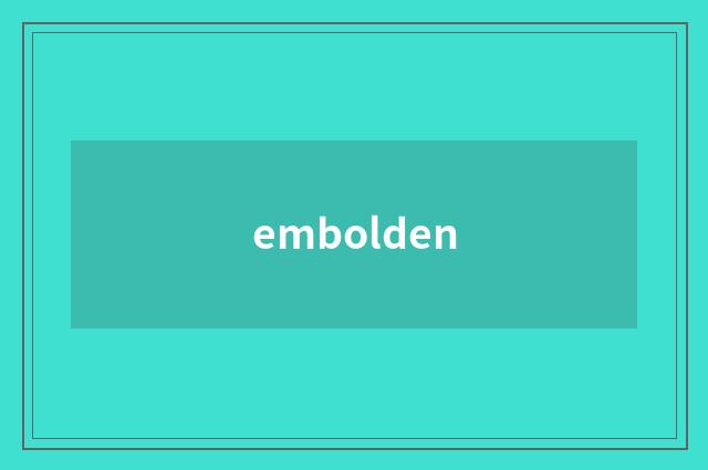 embolden
