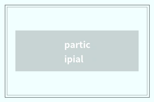 participial
