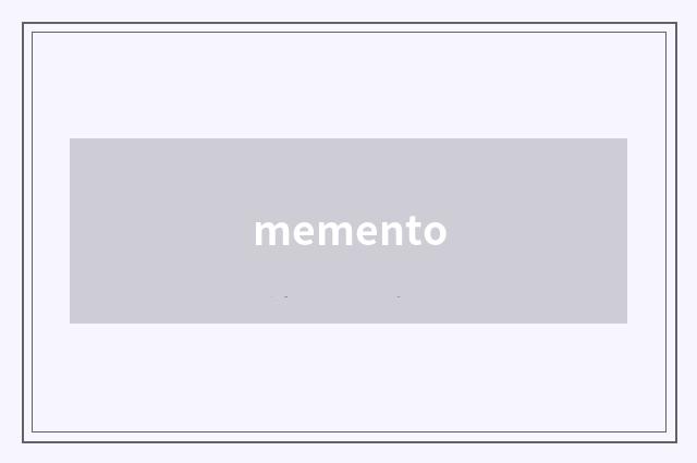 memento