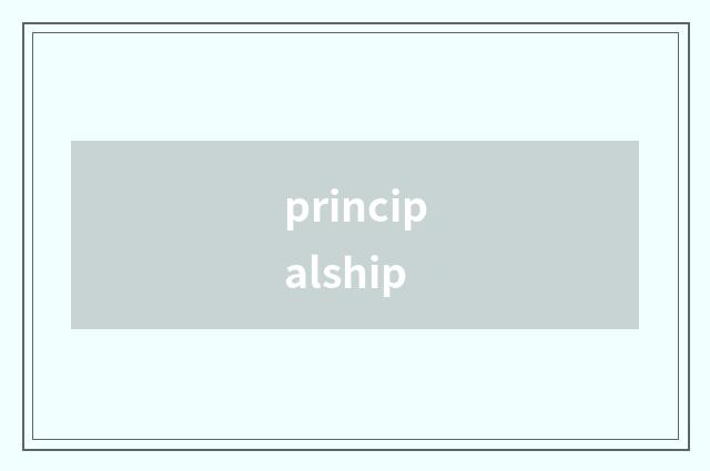 principalship